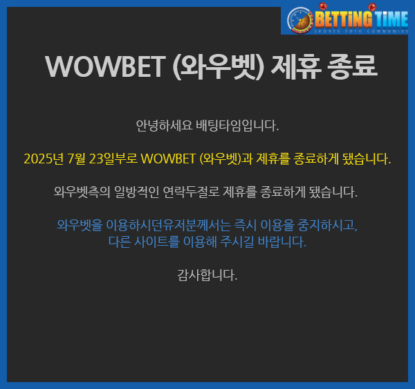 배팅타임,토토사이트,카지노사이트,스포츠토토,바카라사이트,먹튀검증,안전놀이터,메이저사이트