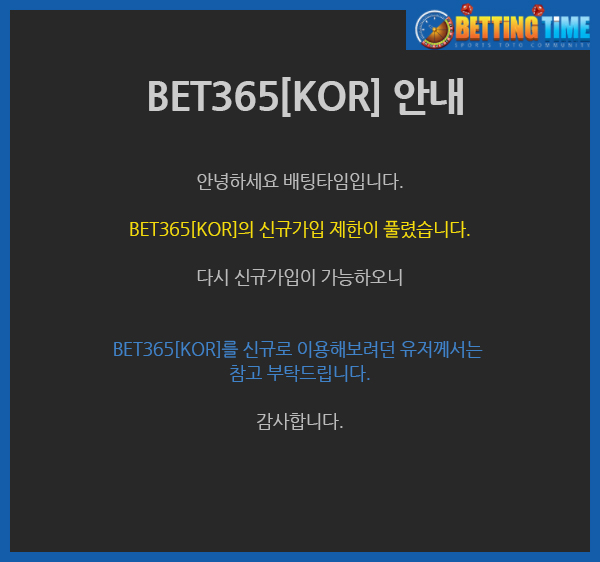 배팅타임,토토사이트,카지노사이트,스포츠토토,바카라사이트,먹튀검증,안전놀이터,메이저사이트