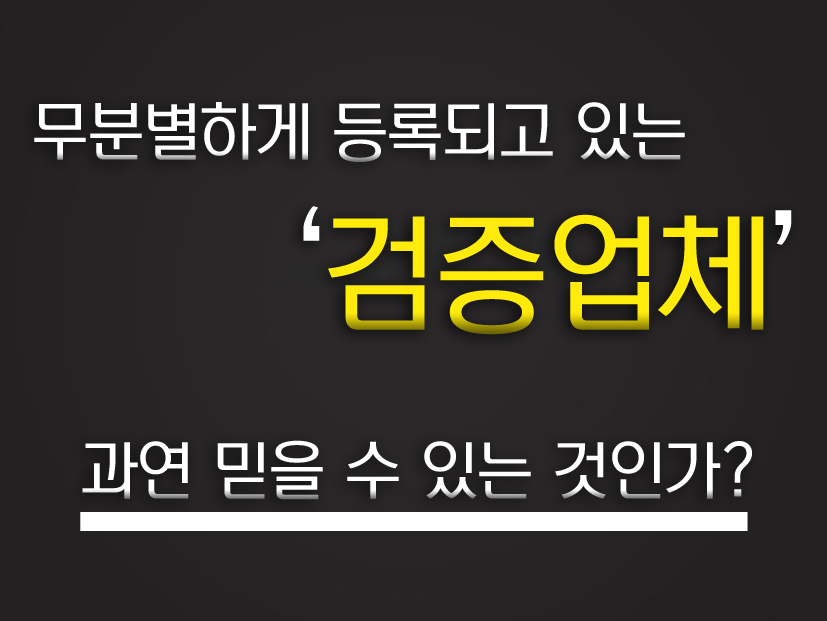 카지노사이트 토스카지노 먹튀검증가이드