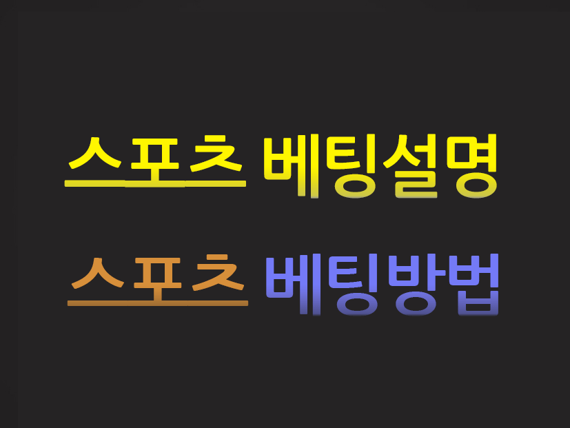  카지노사이트 토스카지노 먹튀검증가이드 