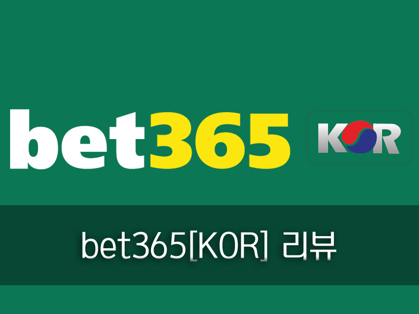 배팅타임,토토사이트,카지노사이트,스포츠토토,바카라사이트,먹튀검증,안전놀이터,메이저사이트