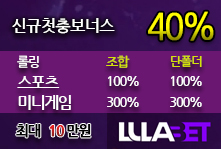 배팅타임,토토사이트,카지노사이트,스포츠토토,바카라사이트,먹튀검증,안전놀이터,메이저사이트