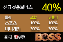 배팅타임,토토사이트,카지노사이트,스포츠토토,바카라사이트,먹튀검증,안전놀이터,메이저사이트