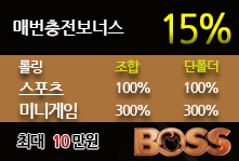배팅타임,토토사이트,카지노사이트,스포츠토토,바카라사이트,먹튀검증,안전놀이터,메이저사이트