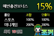 배팅타임,토토사이트,카지노사이트,스포츠토토,바카라사이트,먹튀검증,안전놀이터,메이저사이트