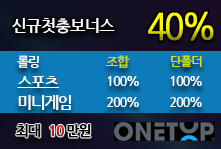 배팅타임,토토사이트,카지노사이트,스포츠토토,바카라사이트,먹튀검증,안전놀이터,메이저사이트