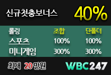 배팅타임,토토사이트,카지노사이트,스포츠토토,바카라사이트,먹튀검증,안전놀이터,메이저사이트