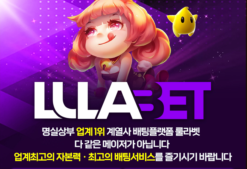  카지노사이트 토스카지노 먹튀검증가이드 